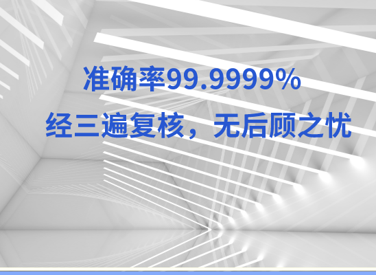 邯郸丛台万核基因DNA检测咨询中心